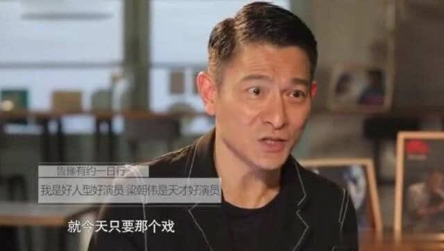刘德华出道39年首个演唱会完整版（一个时代的巨星）(15)