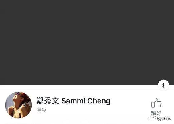 郑秀文自曝减肥血泪史（郑秀文暴瘦到65斤）(2)