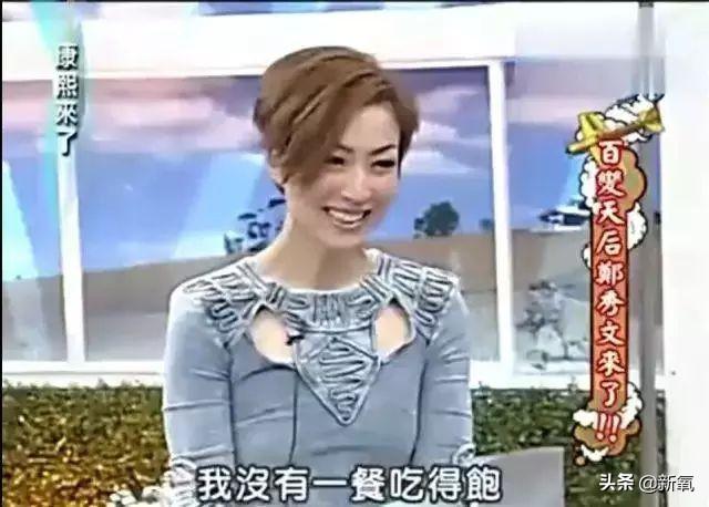 郑秀文自曝减肥血泪史（郑秀文暴瘦到65斤）(25)