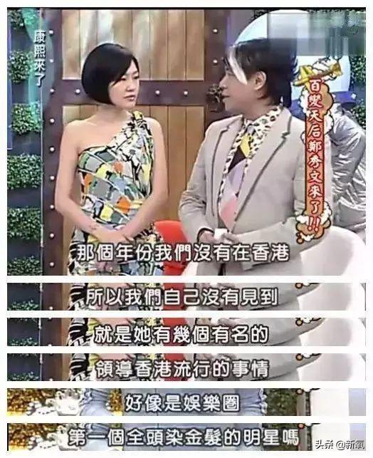 郑秀文自曝减肥血泪史（郑秀文暴瘦到65斤）(12)