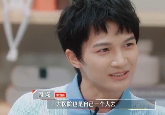 高晓松对周深的看法（高晓松不惜代价自掏腰包也要力捧）(4)