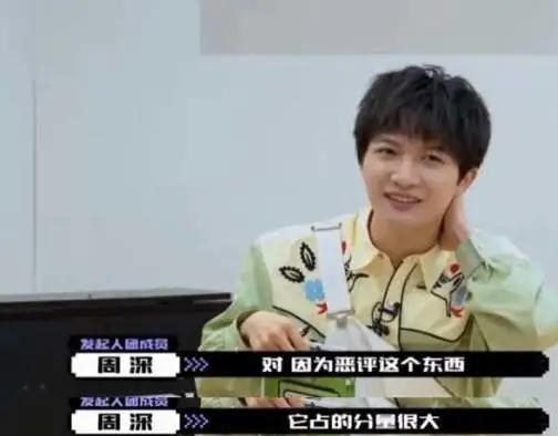 高晓松对周深的看法（高晓松不惜代价自掏腰包也要力捧）(19)