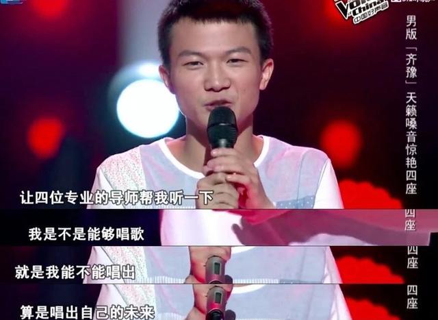 高晓松对周深的看法（高晓松不惜代价自掏腰包也要力捧）(16)
