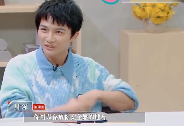 高晓松对周深的看法（高晓松不惜代价自掏腰包也要力捧）(5)