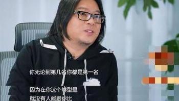 高晓松对周深的看法（高晓松不惜代价自掏腰包也要力捧）(21)