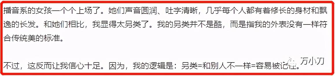 鲁豫现在的感情生活（鲁豫的坎坷情史和跌宕人生）(5)