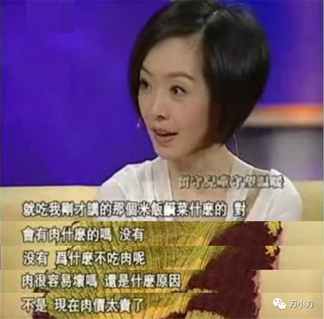 鲁豫现在的感情生活（鲁豫的坎坷情史和跌宕人生）(21)