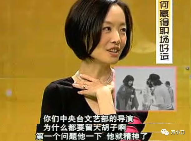 鲁豫现在的感情生活（鲁豫的坎坷情史和跌宕人生）(6)
