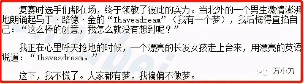 鲁豫现在的感情生活（鲁豫的坎坷情史和跌宕人生）(3)