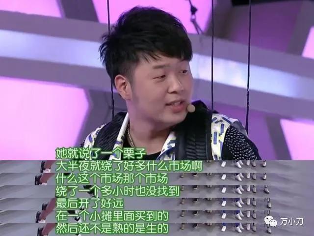 沈梦辰和杜海涛写真（杜海涛和沈梦辰的瓜）(23)