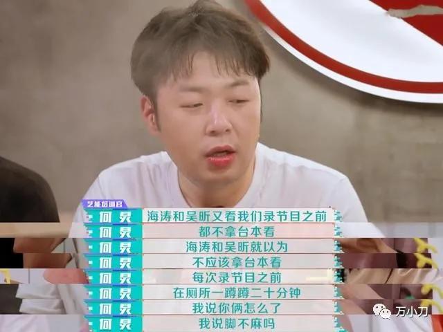 沈梦辰和杜海涛写真（杜海涛和沈梦辰的瓜）(6)