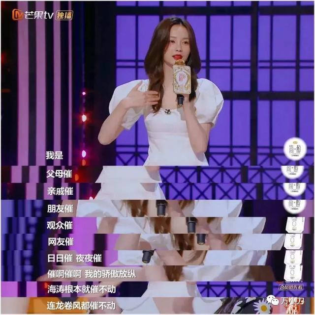 沈梦辰和杜海涛写真（杜海涛和沈梦辰的瓜）(34)