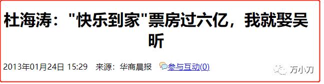 沈梦辰和杜海涛写真（杜海涛和沈梦辰的瓜）(17)