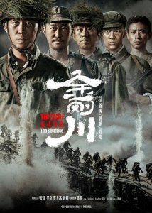 ​吴京张译拍新片（这次票房要爆了）