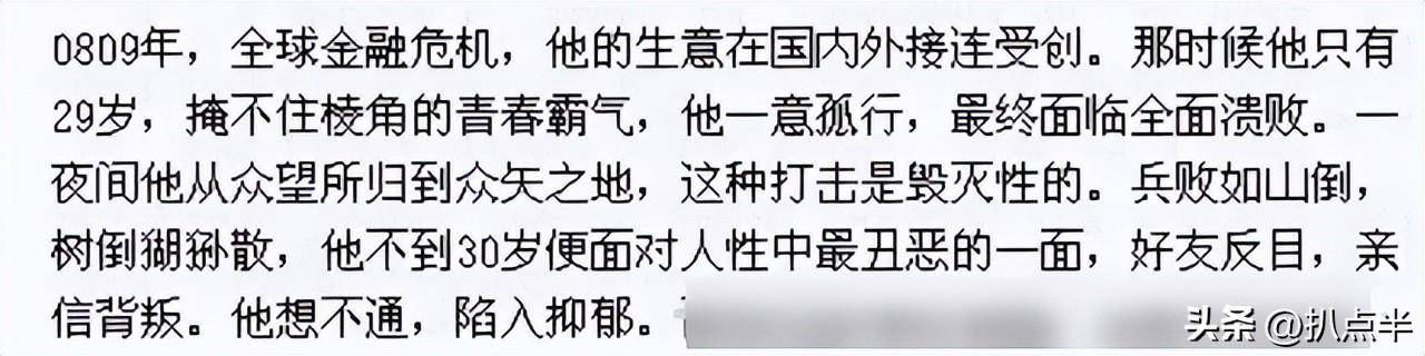 刘涛和王珂真实情况曝光（王珂实在不禁扒）(40)