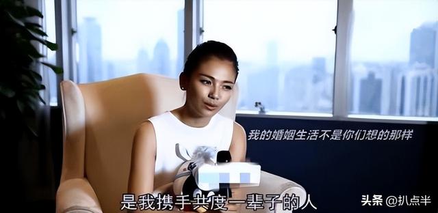 刘涛和王珂真实情况曝光（王珂实在不禁扒）(27)