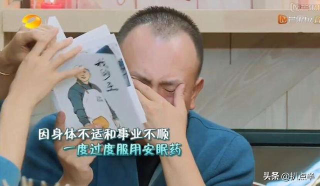 刘涛和王珂真实情况曝光（王珂实在不禁扒）(42)