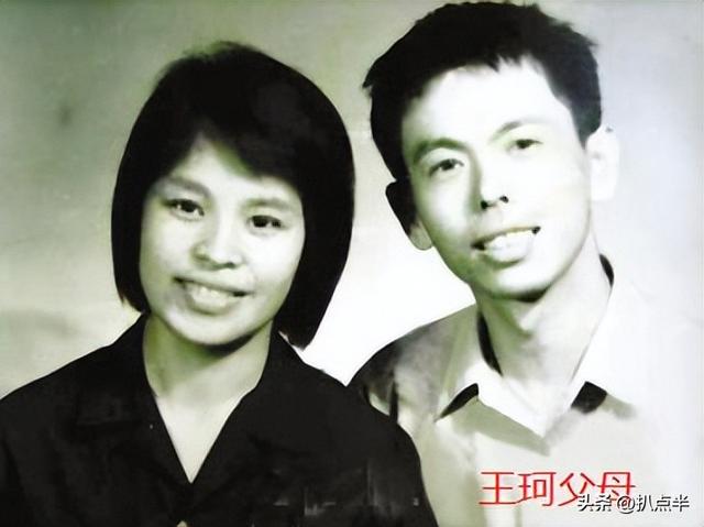 刘涛和王珂真实情况曝光（王珂实在不禁扒）(7)