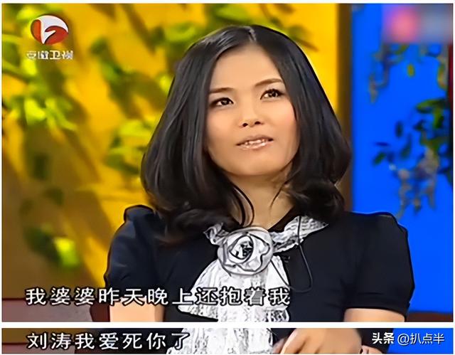 刘涛和王珂真实情况曝光（王珂实在不禁扒）(35)