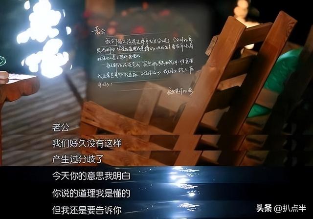 刘涛和王珂真实情况曝光（王珂实在不禁扒）(49)