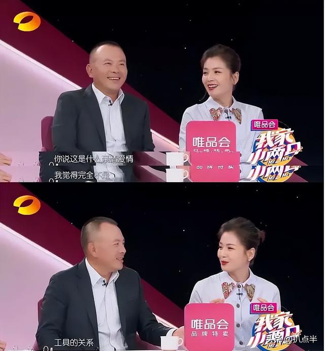 刘涛和王珂真实情况曝光（王珂实在不禁扒）(50)