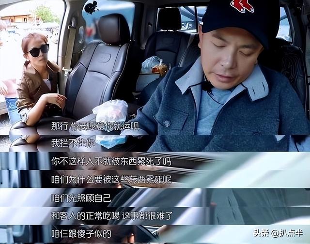 刘涛和王珂真实情况曝光（王珂实在不禁扒）(46)