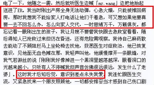 刘涛和王珂真实情况曝光（王珂实在不禁扒）(24)