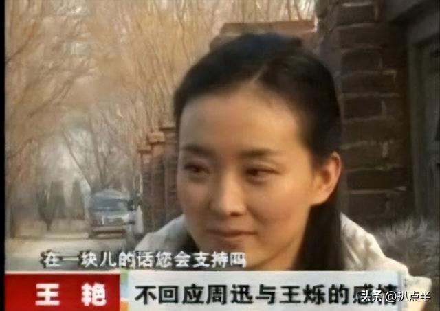 刘涛和王珂真实情况曝光（王珂实在不禁扒）(30)