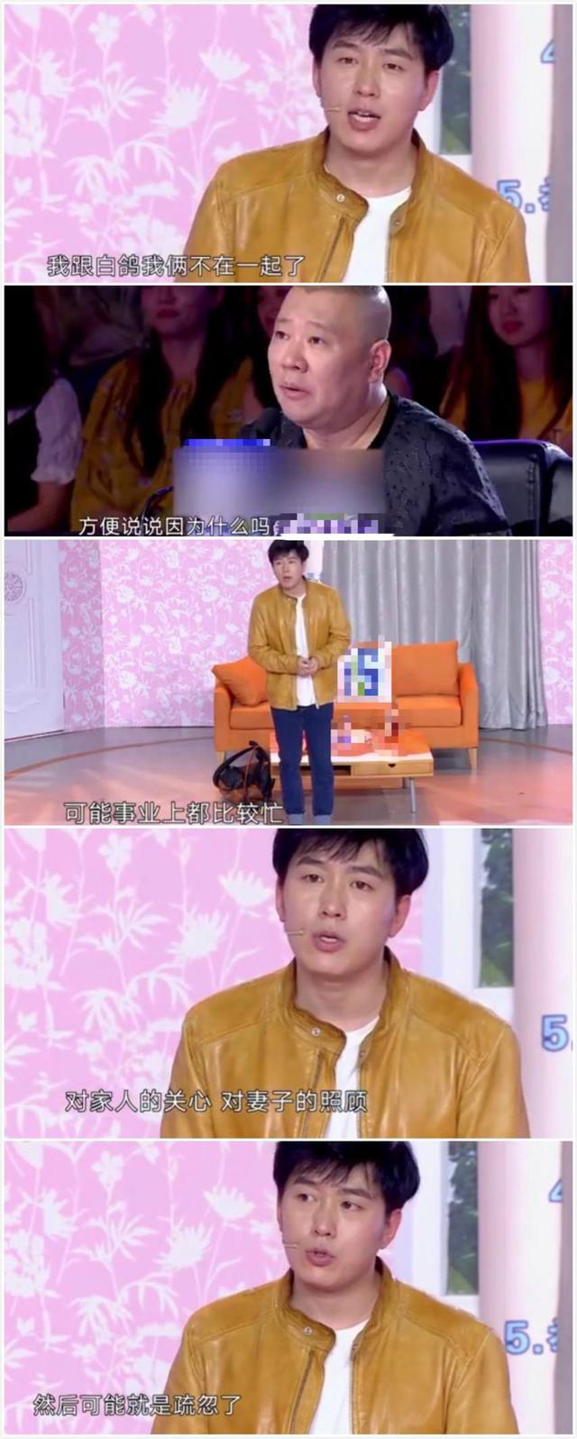 刘亮和白鸽真的离婚了吗（刘亮和白鸽刚刚走红就离婚）(19)