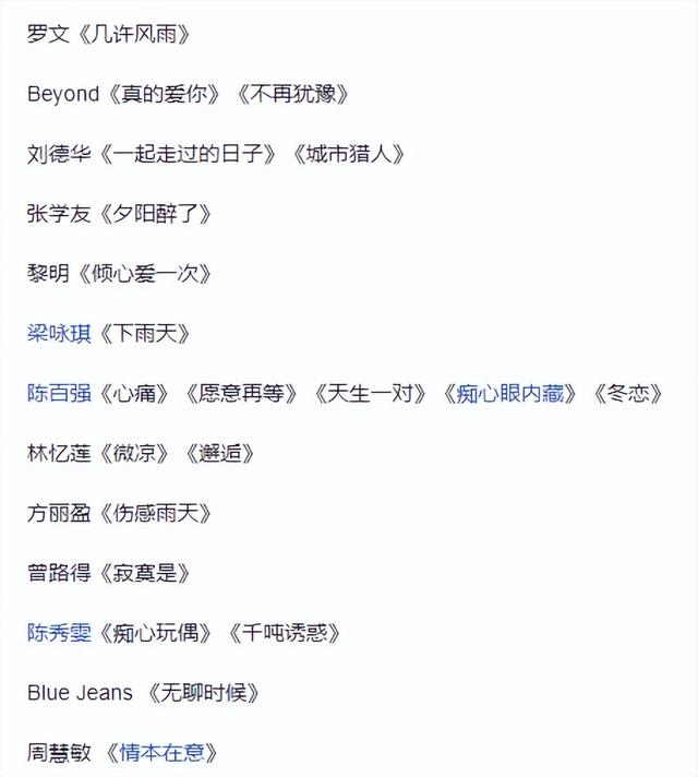 郭富城张玉珊（梁美薇陪伴郭富城29年）(9)