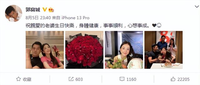 郭富城张玉珊（梁美薇陪伴郭富城29年）(36)