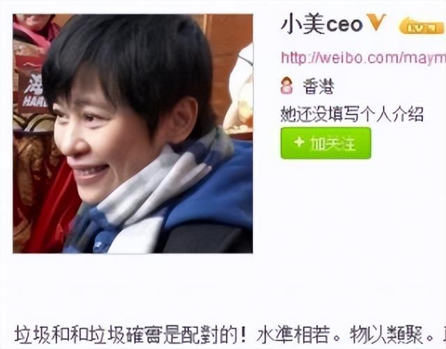 郭富城张玉珊（梁美薇陪伴郭富城29年）(28)