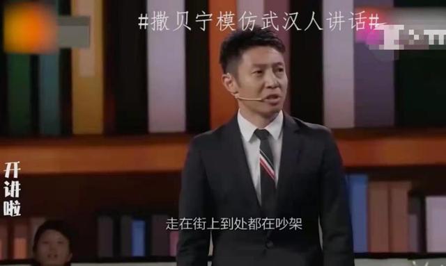 撒贝宁年轻时的模样（风光背后有泪水）(6)