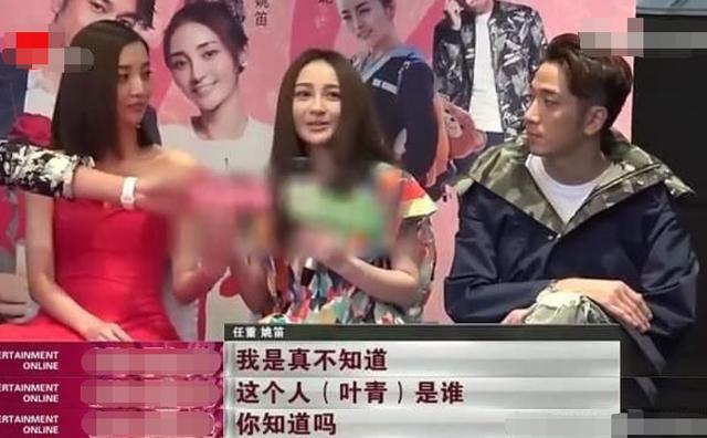 刘诗诗和姚笛关系（她是刘诗诗闺蜜）(12)