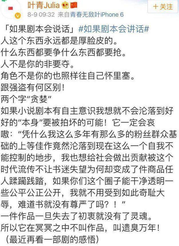 刘诗诗和姚笛关系（她是刘诗诗闺蜜）(10)
