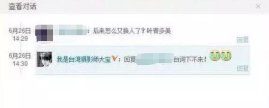 刘诗诗和姚笛关系（她是刘诗诗闺蜜）(8)