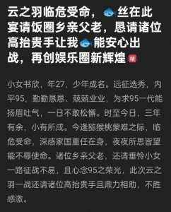 ​云之羽播出时间疑似已确定 网友称将在本月开播 近日，网传由郭敬明执导，虞书