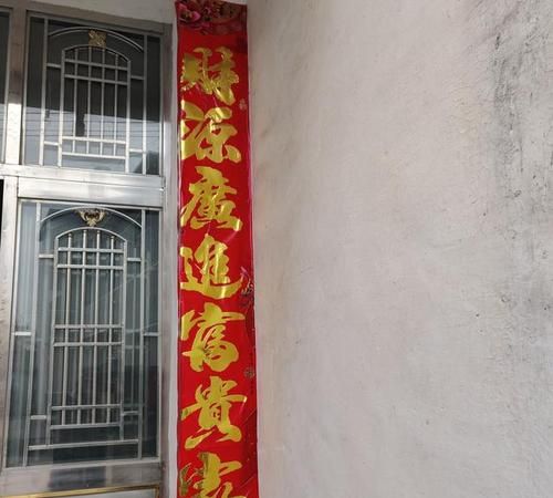 对联有哪些特点