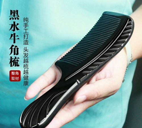 掉头发用什么梳子梳头发最好