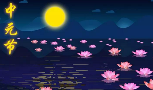 中元节晚上可以出门,鬼节日为什么不能出门图5