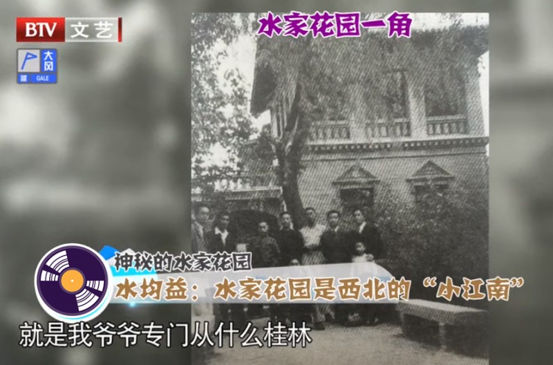 水均益的前妻的现状（背负逃兵骂名14年的水均益）