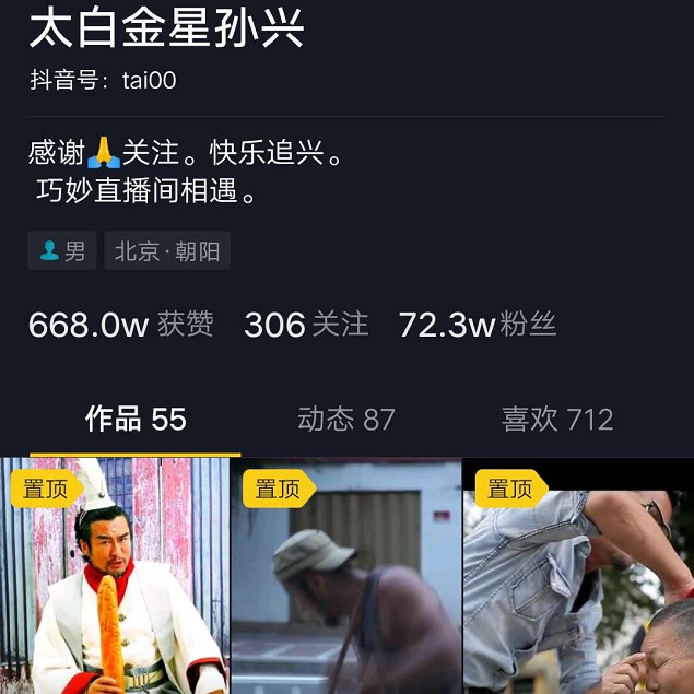哪些明星吸毒（6位吸毒被封杀的明星个个都不冤）