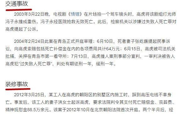哪些明星吸毒（6位吸毒被封杀的明星个个都不冤）