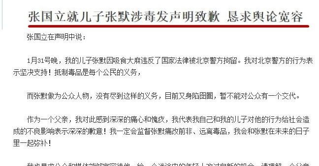 哪些明星吸毒（6位吸毒被封杀的明星个个都不冤）