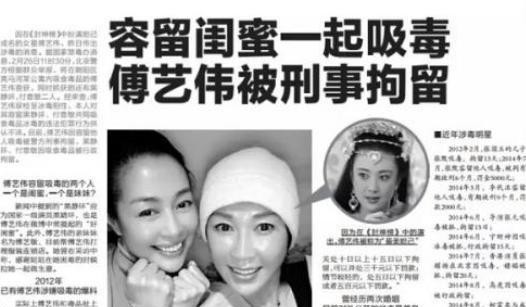 哪些明星吸毒（6位吸毒被封杀的明星个个都不冤）