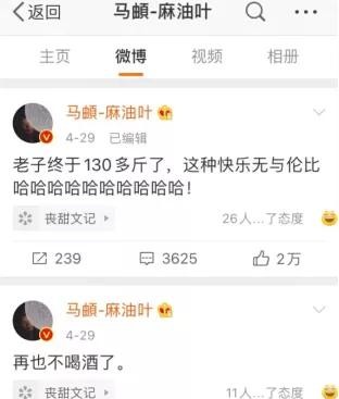 马頔的妈妈很伟大（31岁的马頔其实是孤独患者）