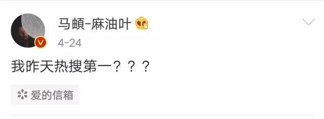 马頔的妈妈很伟大（31岁的马頔其实是孤独患者）