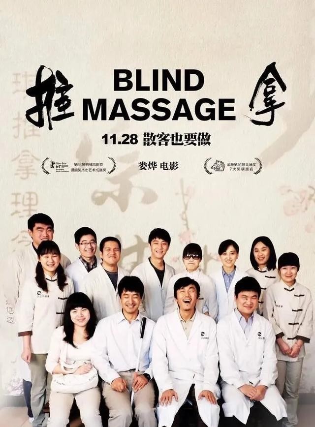 马頔的妈妈很伟大（31岁的马頔其实是孤独患者）