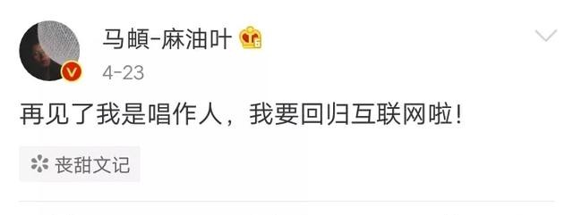 马頔的妈妈很伟大（31岁的马頔其实是孤独患者）