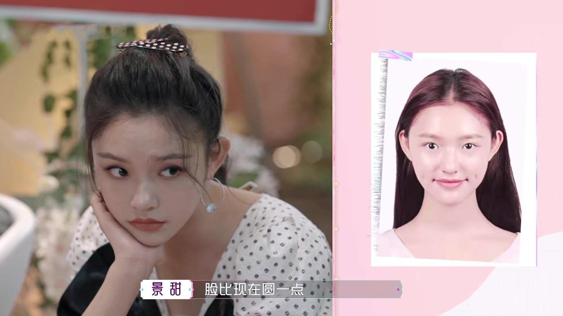 女明星素颜照和化妆对比照（明星素颜化妆大对比